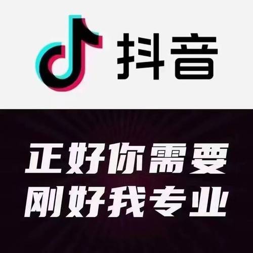 如何用抖音免费省钱？从免费粉抖音双击到全网低价业务