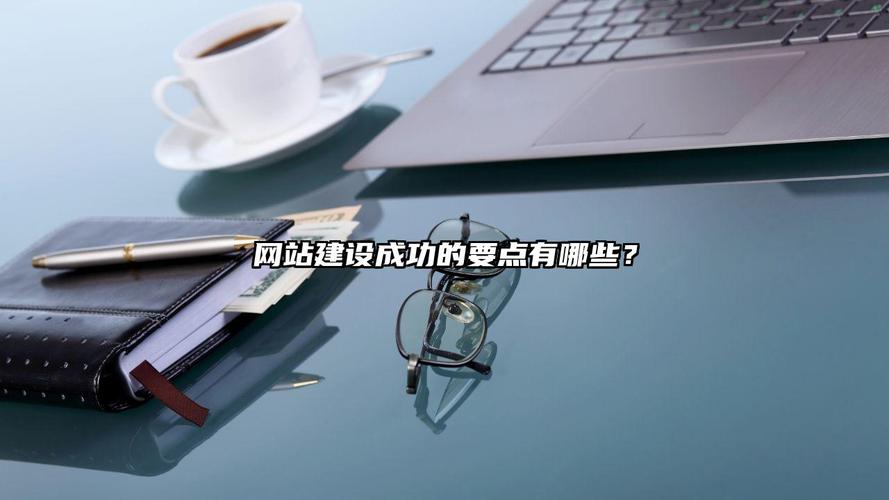 嘉峪关网络优化助手，助力你的网络流量增长