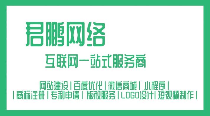 无锡网络公司，助力您的成功