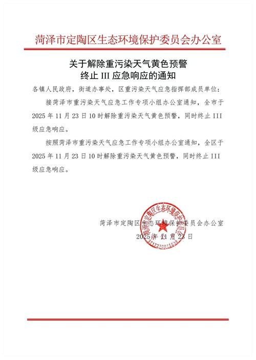 国内疫情重灾最新消息