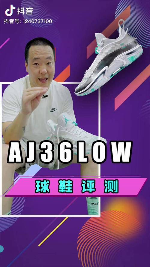 抖音自助下单平台AJ,轻松完成自助下单,享受高效服务