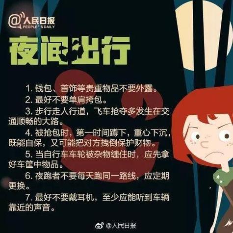 新乡疫情,魏某某最新消息解析,市民必看!