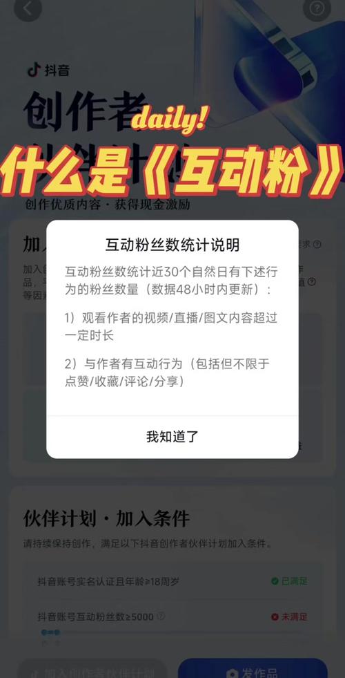 抖音刷浏览量真的有用吗?如何最大化你的互动
