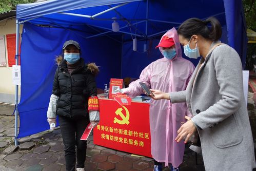 最新疫情消息,龙潭窝坨社区面临严峻挑战