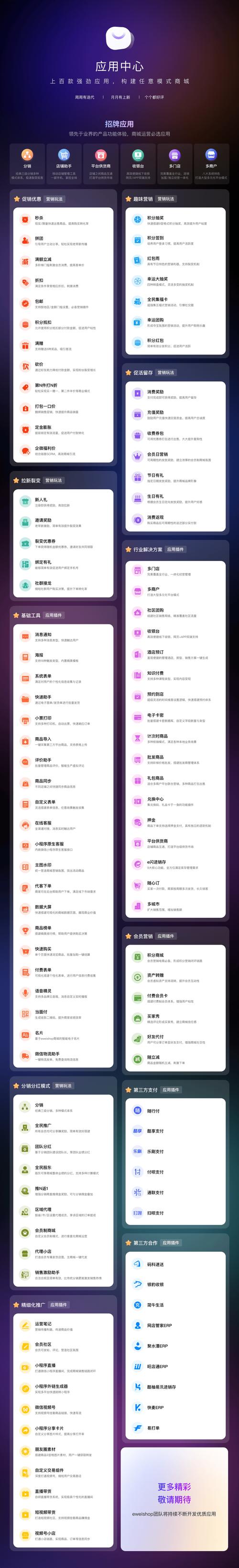 网红商城与抖音号，如何高效利用卡盟平台和Dy业务软件