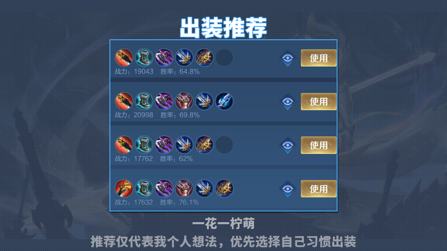 如何高效使用王者荣耀电脑版？专家解答你的电脑故障烦恼