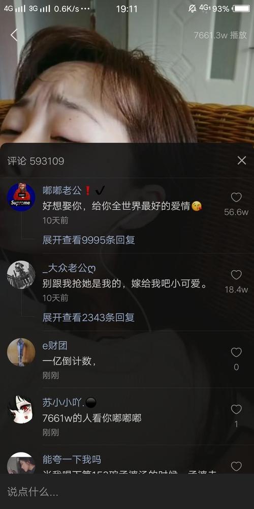 快手自助服务的真相,如何避免被坑?
