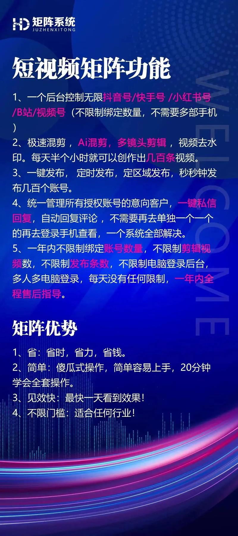 抖音刷双击秒刷,秒杀技术背后的高级能力