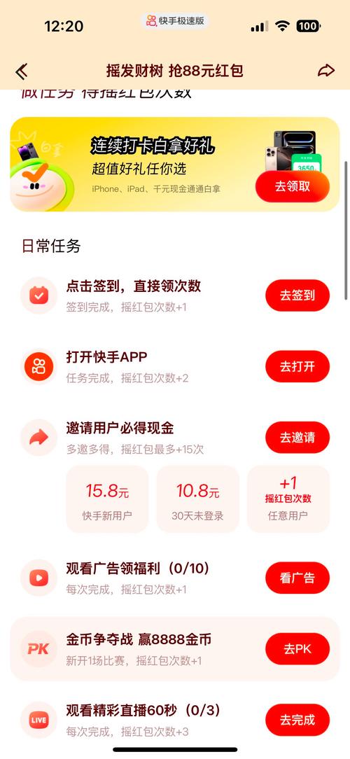 如何在抖音上快速获取免费红包,dy业务低价自助下单平台我爱云