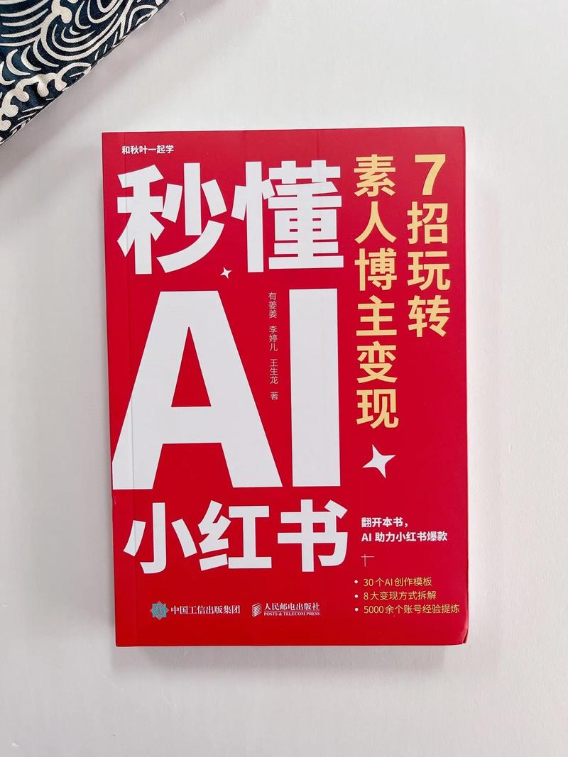 短小精悍的小红书秒业务自助教程，How to Create a Dynamic Interactive Business on Small Red Book