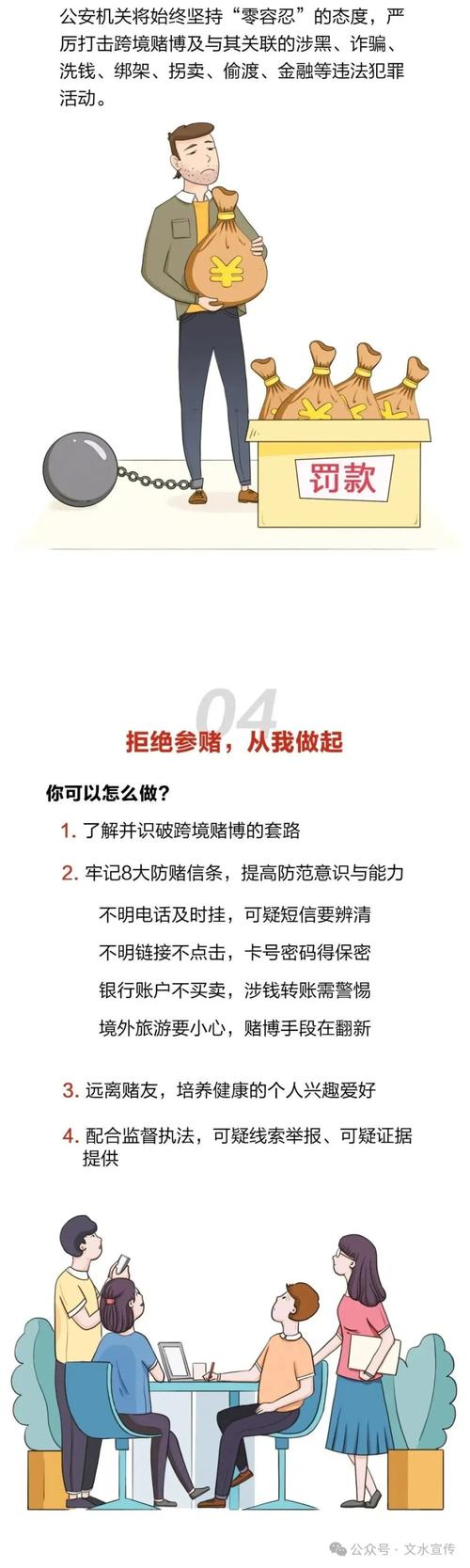 抖音刷赞平台，骗局之源？警惕陷阱，别让钱被刷走！