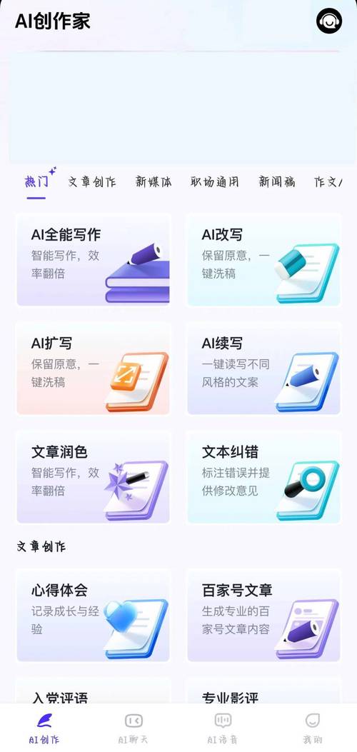 双击与秒刷业务网站,高效抓取关键词的必修课!