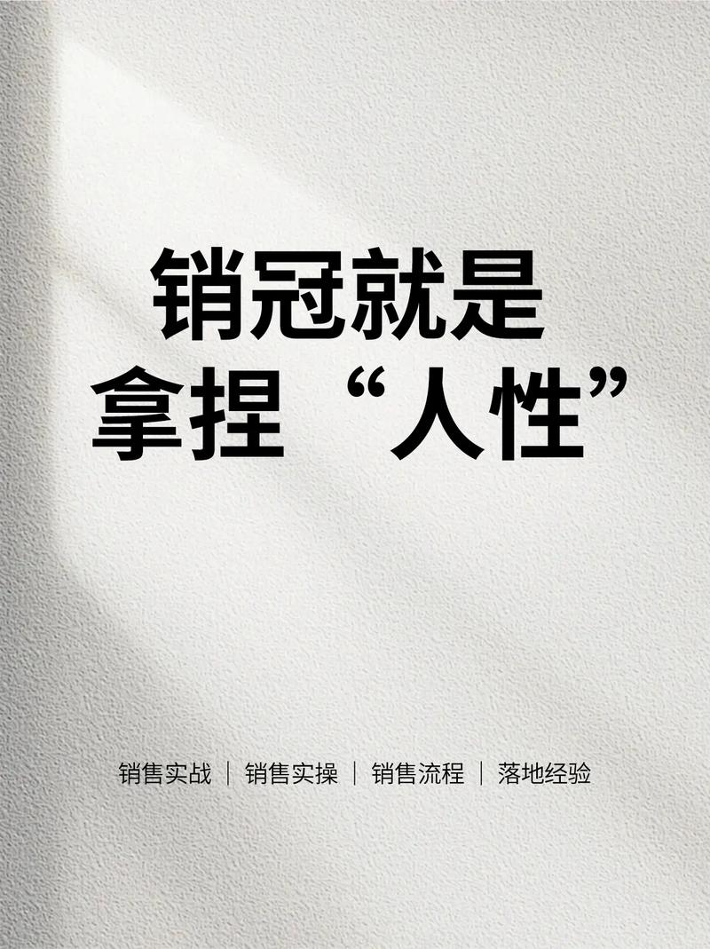 这届网络营销人到底谁才是你的？