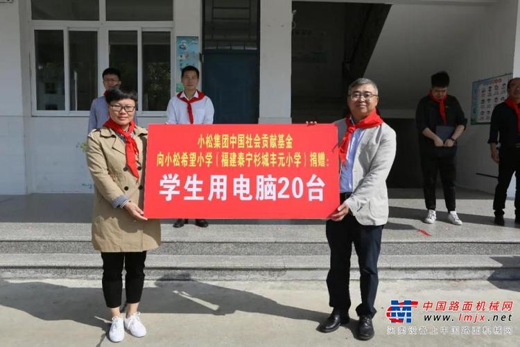 郑州电脑学校，捐赠的意义与实践