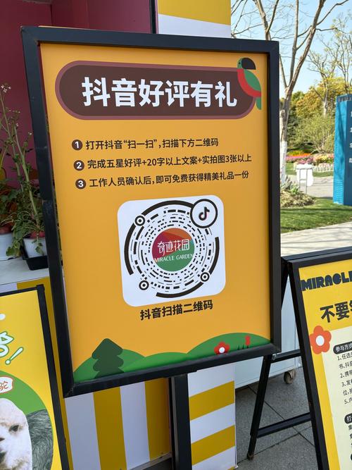 喜欢抖音点赞的您,不妨从零开始,打造一个自我下单平台!