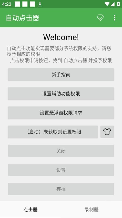 快手秒平台，快速获取点击量的高效工具