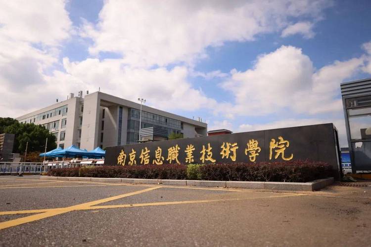 江苏网络推广职业
