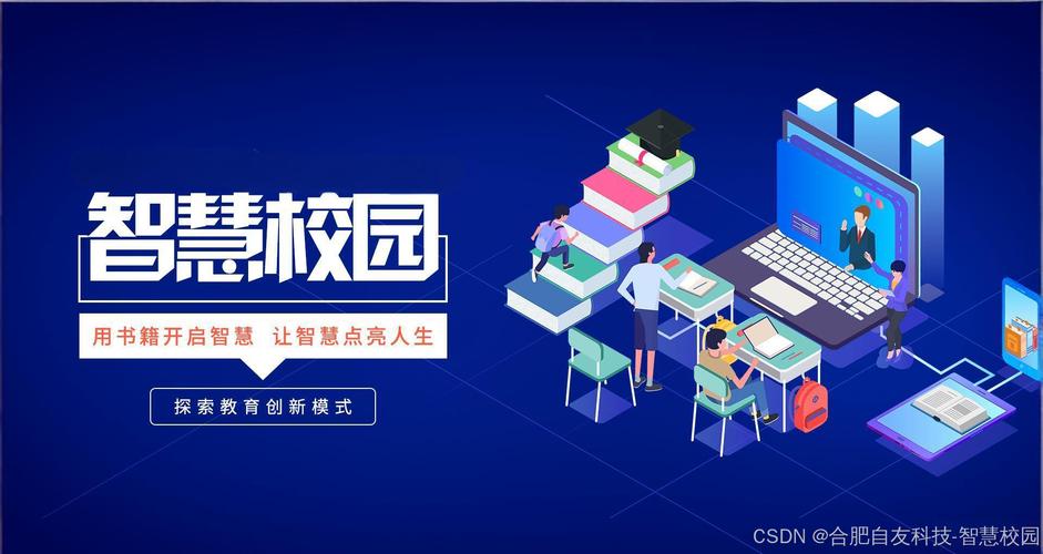 学校免费建站指南，让校园更强大，让生命更精彩！
