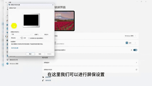 二手笔记本电脑，购买的必经之路与动态屏保的陷阱