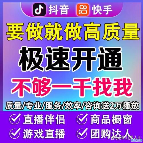 抖音赞平台价格低，快手点赞业务平台有哪些？ks业务下单平台