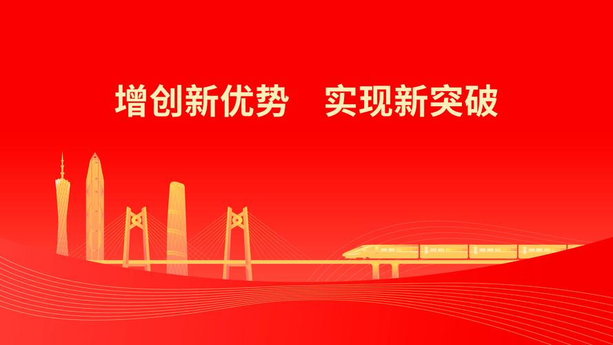 成都微建站,助力企业高效发展,成为未来趋势
