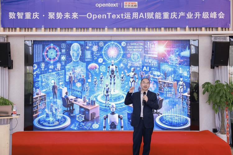 重庆网站建设企业，助力数字转型的创新力量