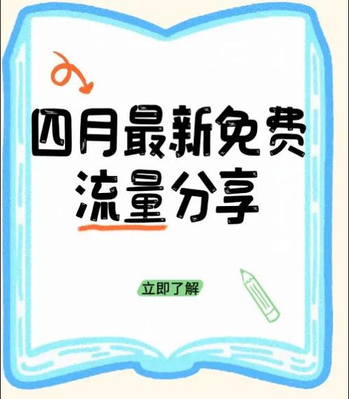 抖音流量刷取要掌握这些绝招!