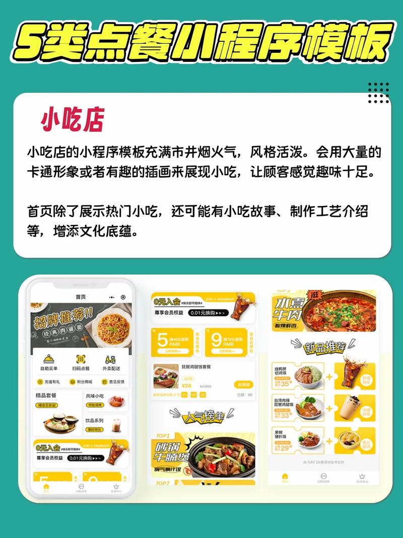 如何轻松完成快手自助下单,解锁更多服务