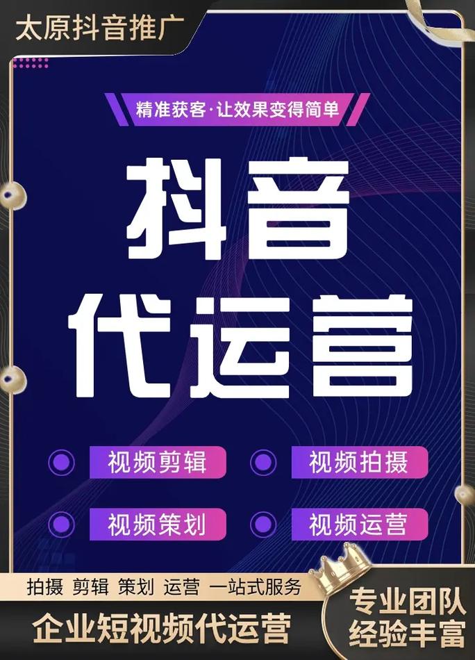 咨询小云抖音代刷，KOL/KPMO业务代刷低价指南