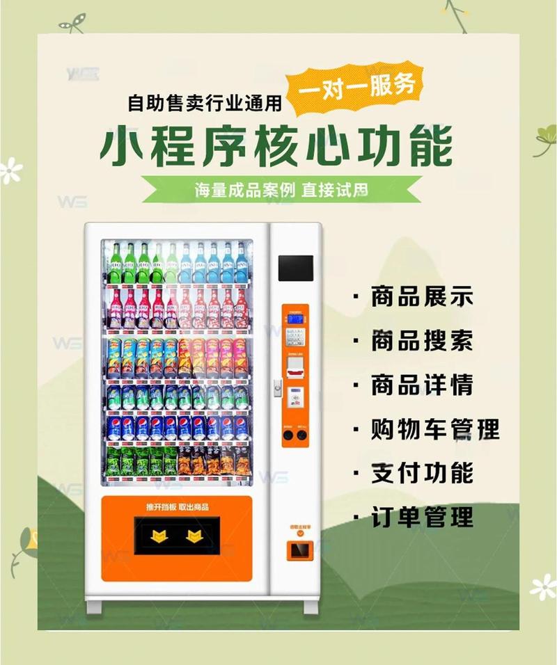 KS 自动化购物平台，最便宜的购物平台，也最贴心的购物服务！