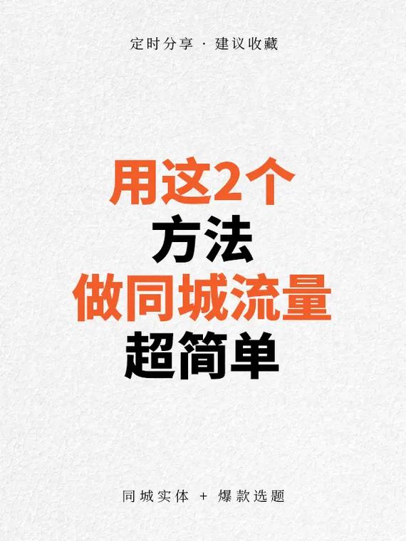 如何在抖音上刷到同城的浏览量？小林带网刷dy