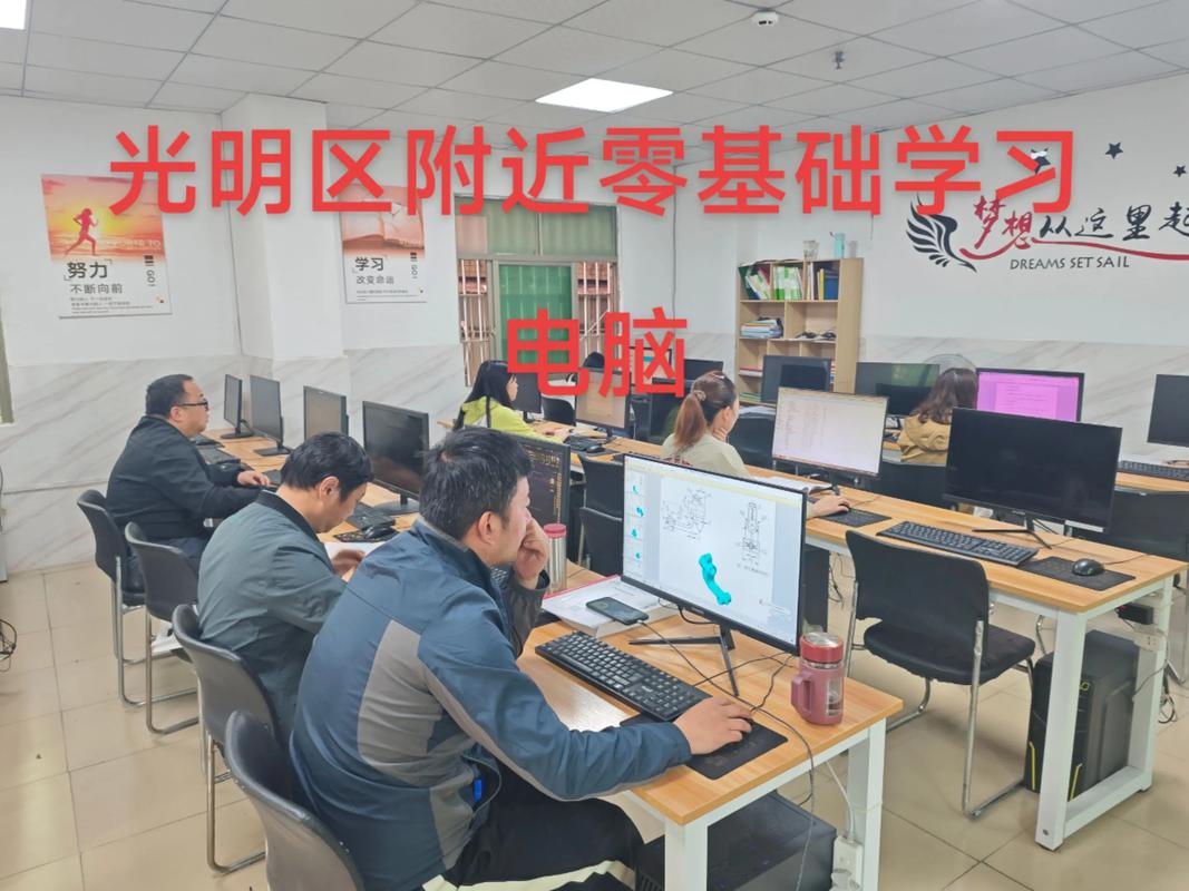 推荐，石家庄电脑学校与丹阳电脑培训，你值得选择的电脑培训之旅