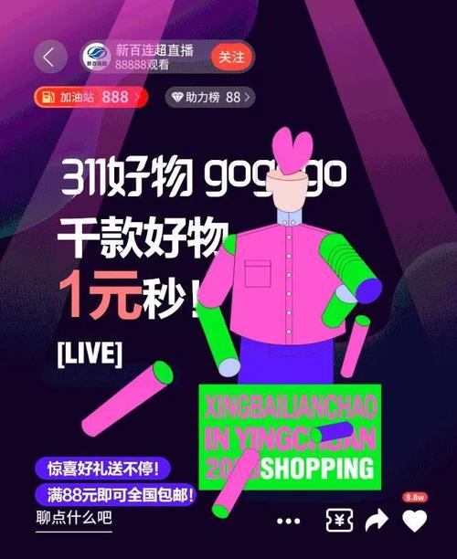 抖音点赞评论秒杀指南,秒杀秒杀,秒杀秒杀!你一定要知道!