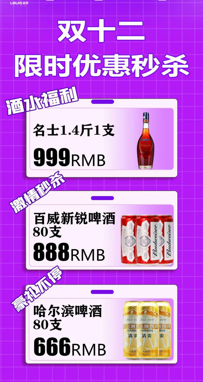 抖音点赞评论秒杀指南，秒杀秒杀，秒杀秒杀！你一定要知道！
