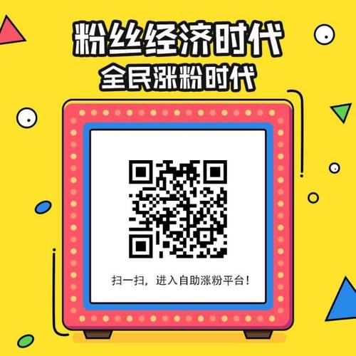 如何通过抖音免费赞和ks赞平台提升曝光率