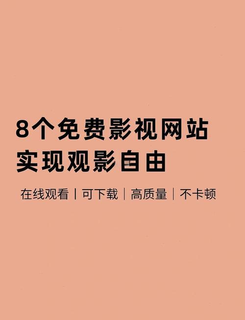 1.短视频平台,免费平台的选择与收益之道