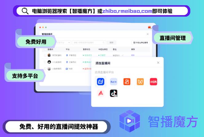 如何轻松实现抖音24小时自助下单？代刷直播流量轻松上万！