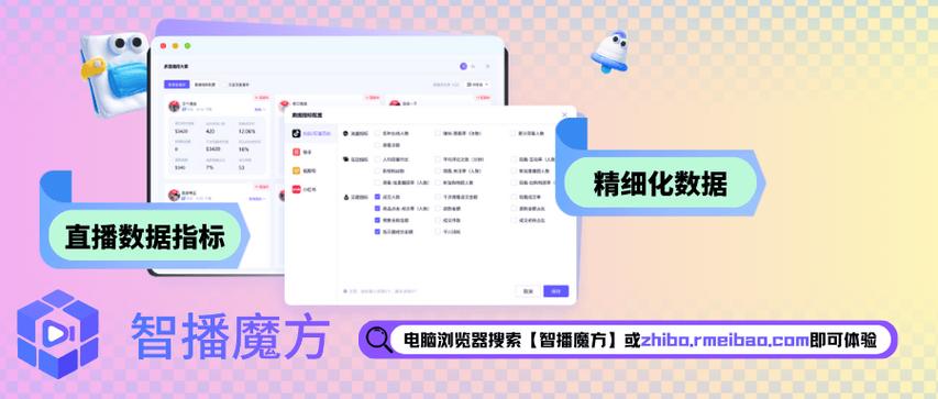 如何轻松实现抖音24小时自助下单?代刷直播流量轻松上万!