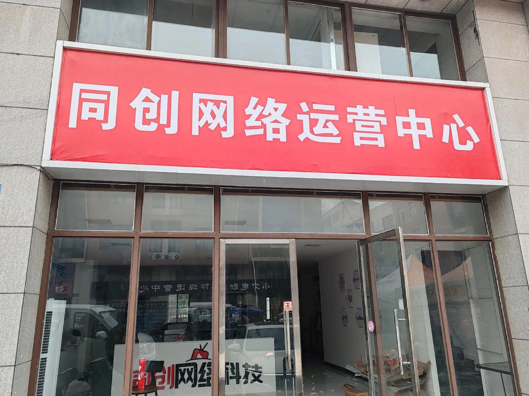 重庆网络广告公司，专业、高效、创新的服务