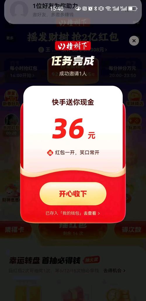 快手5赞自助下单与极速快手业务，高效获取用户数据，助力精准营销