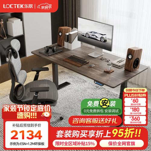 台式电脑桌的电子价格，到底哪边更划算？