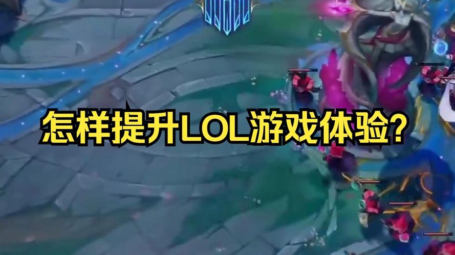 如何高效配置lol电脑?从基础到优化,帮你提升游戏体验!