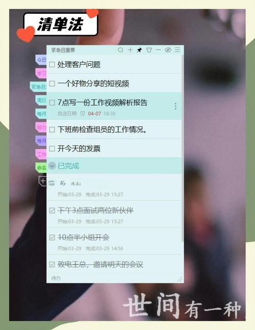 制作网络计划书，帮助你高效管理项目！