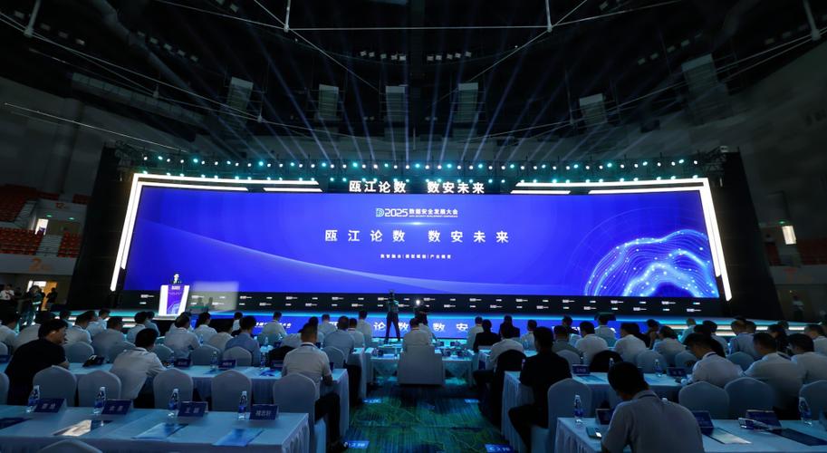 温州市网络发展，机遇与挑战