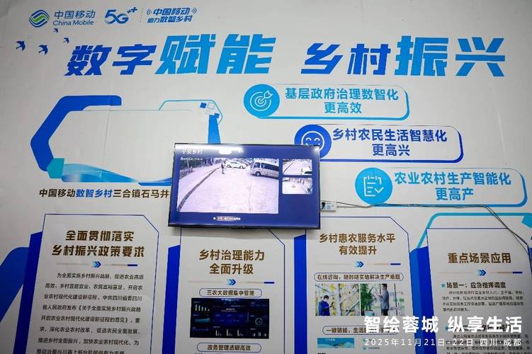 遂宁移动网站建设，让数字世界更便捷