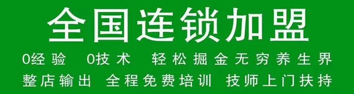 网络4电话代理加盟,选择优质区域,掌握核心技能,轻松盈利