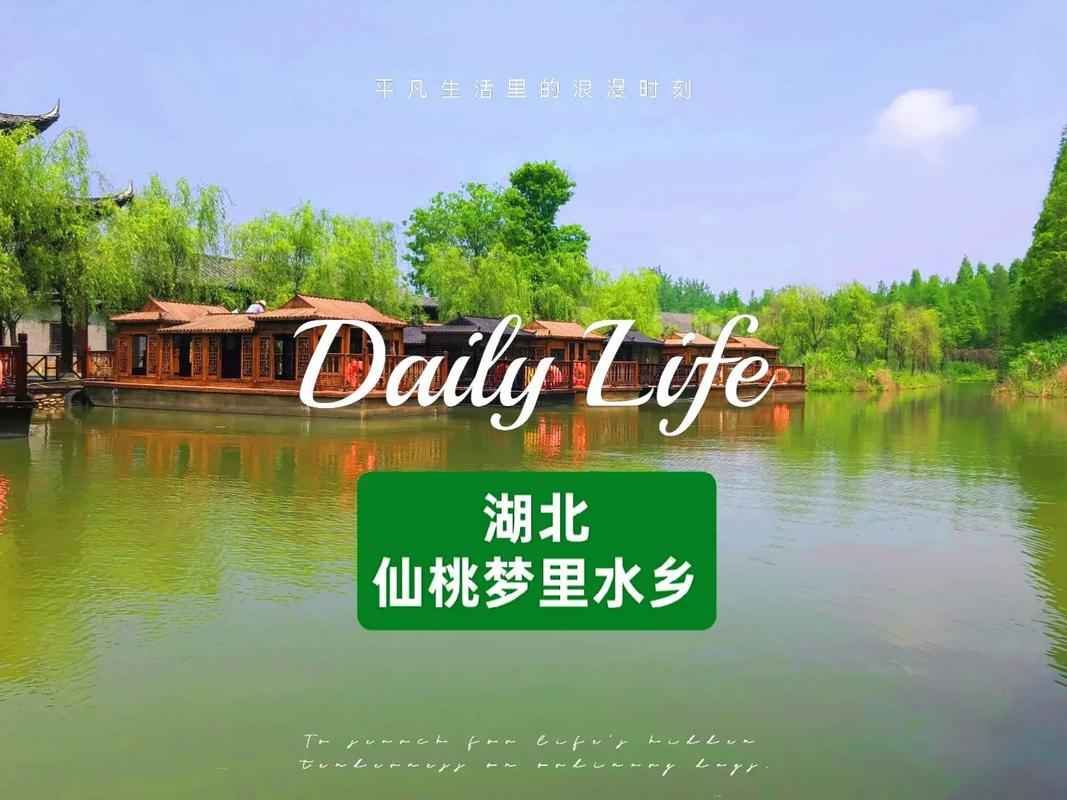 仙桃网站推广指南，让仙桃成为网络的热门话题