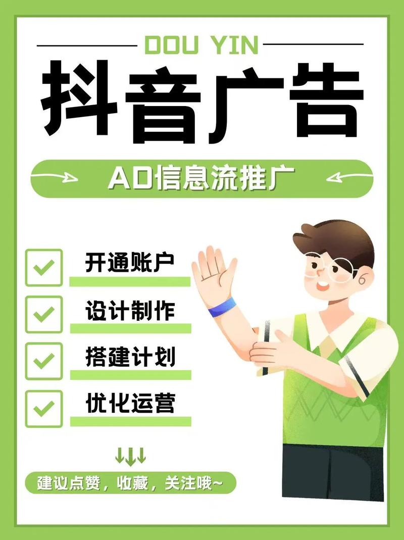 如何高效进行广告SEO优化?