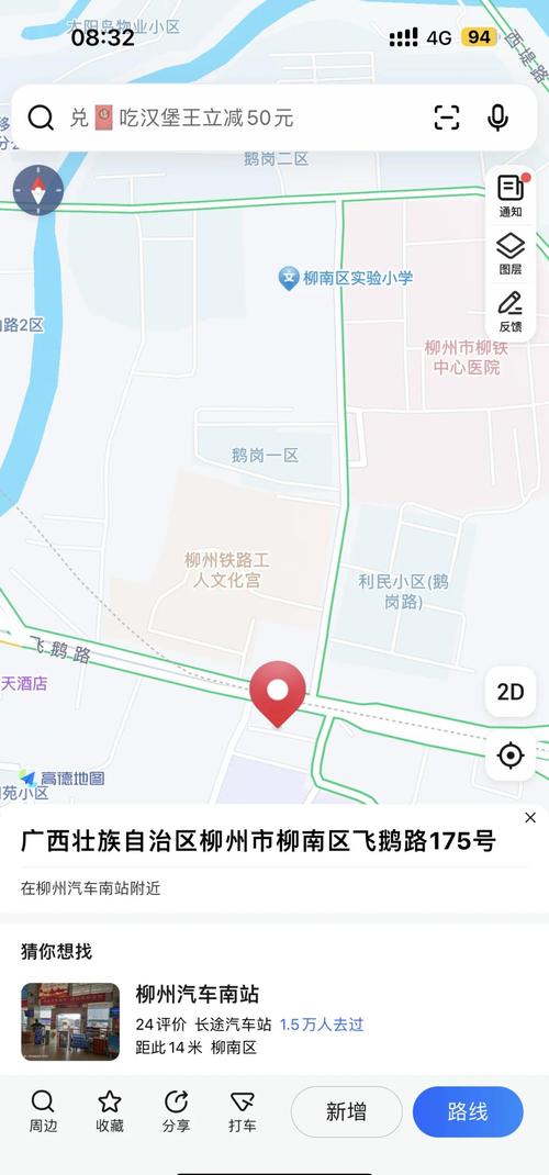 柳州学校网站建设指南
