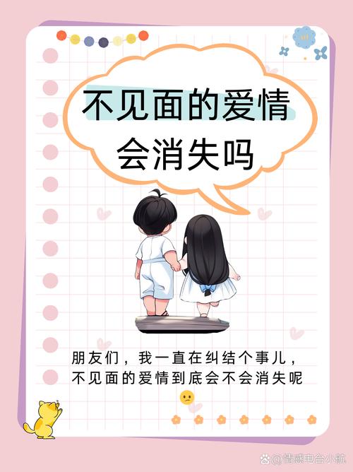 等待时刻，网络用语中的甜蜜存在
